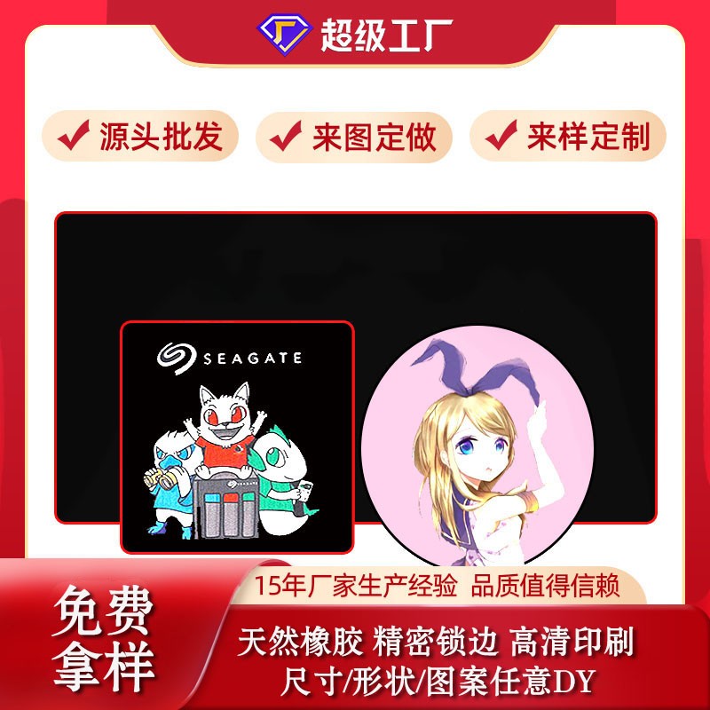 廣告鼠標(biāo)墊定制怎么選？通亞工藝品鼠標(biāo)墊廠家